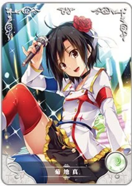 NS-16-028 Makoto Kikuchi | The Idolm@ster